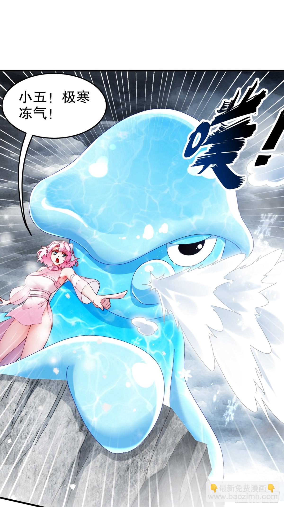 281-瞧不起谁呢！-第286话