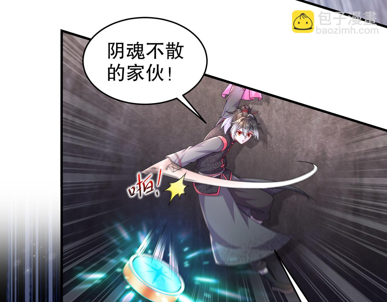 29-南奈(1/2)-第30话