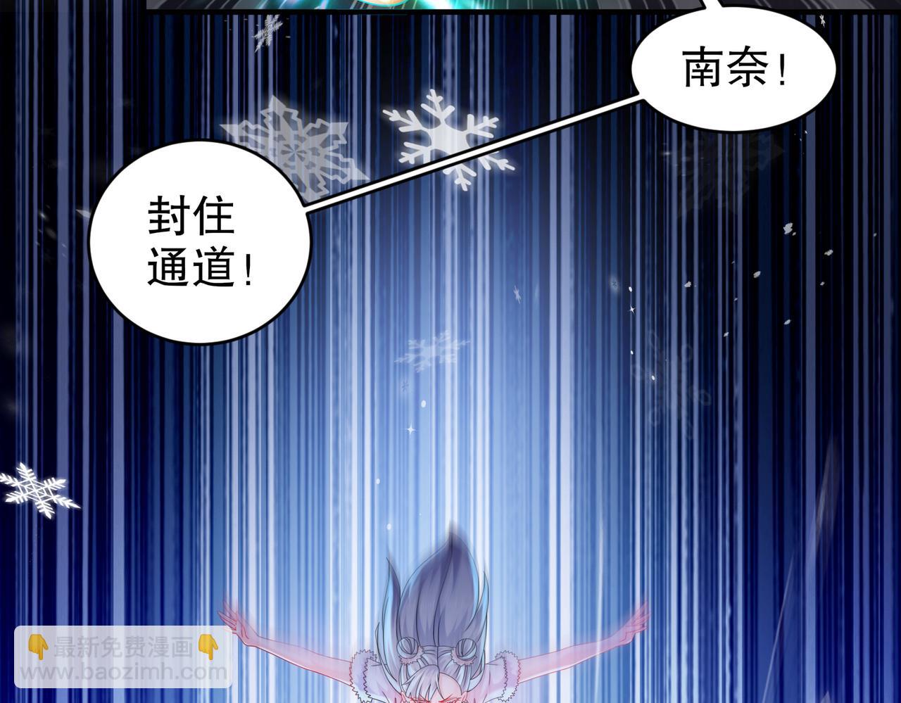 29-南奈(1/2)-第30话