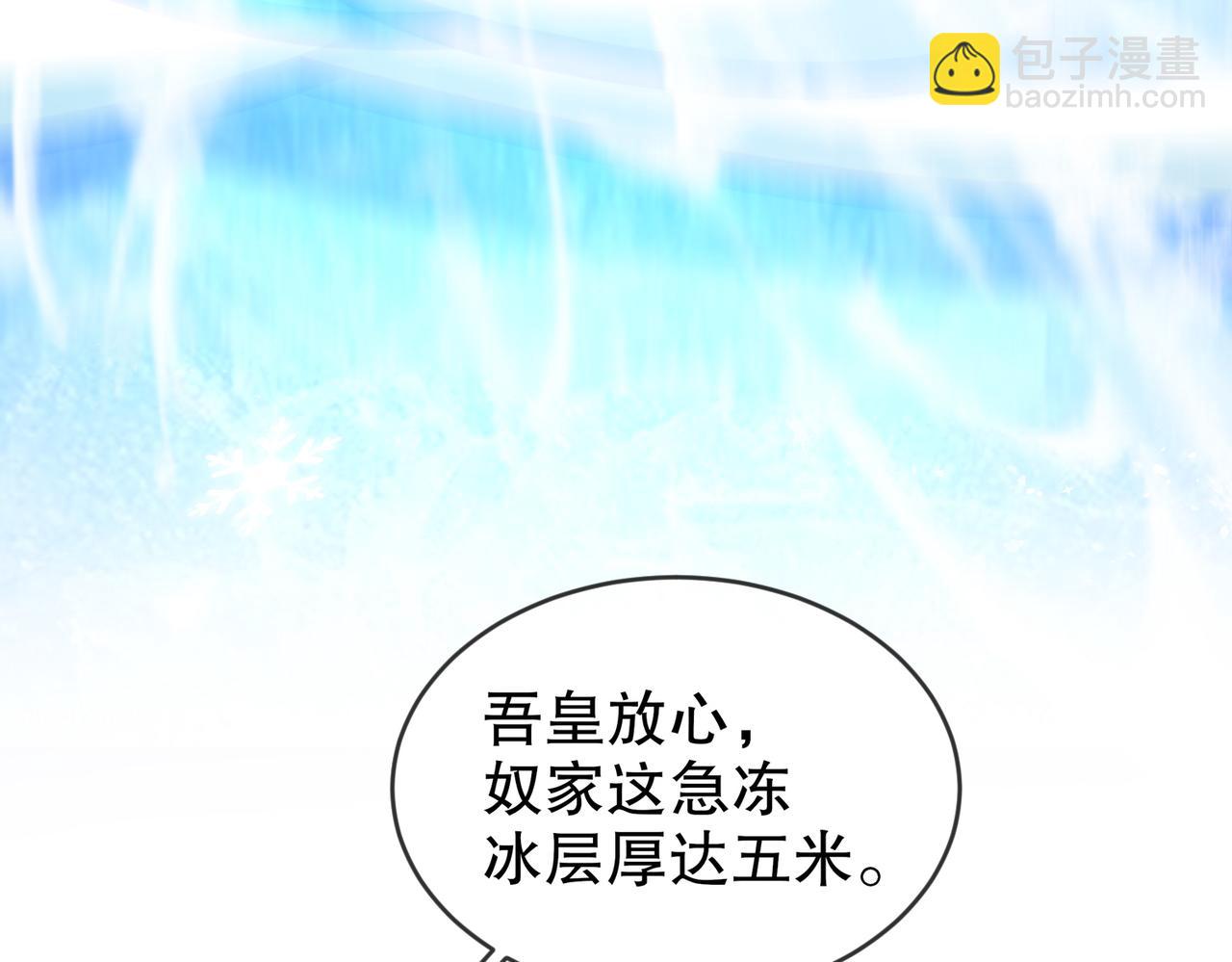29-南奈(1/2)-第30话