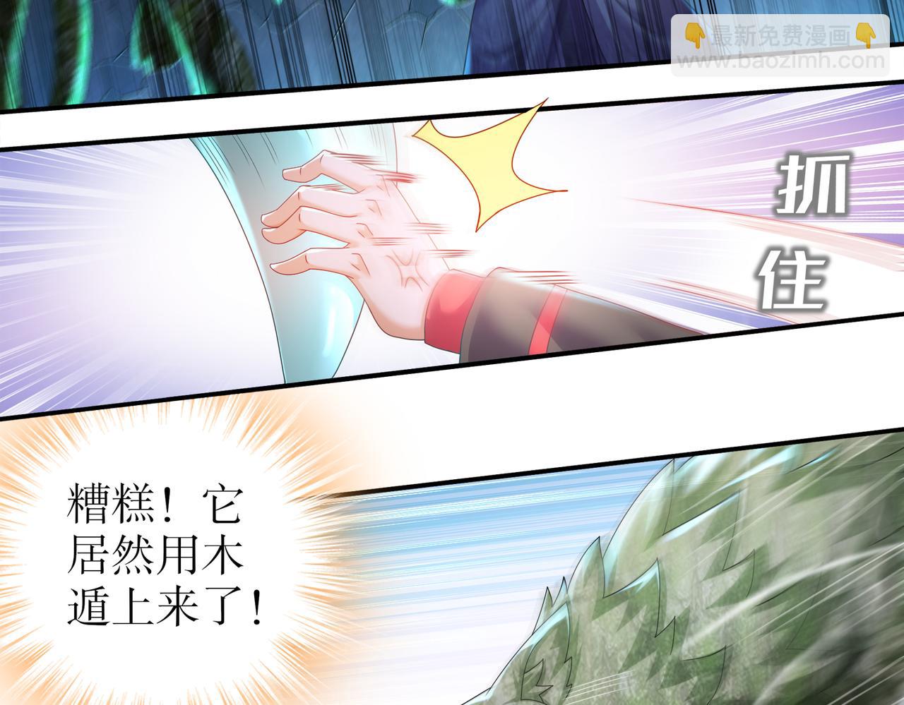 29-南奈(1/2)-第30话