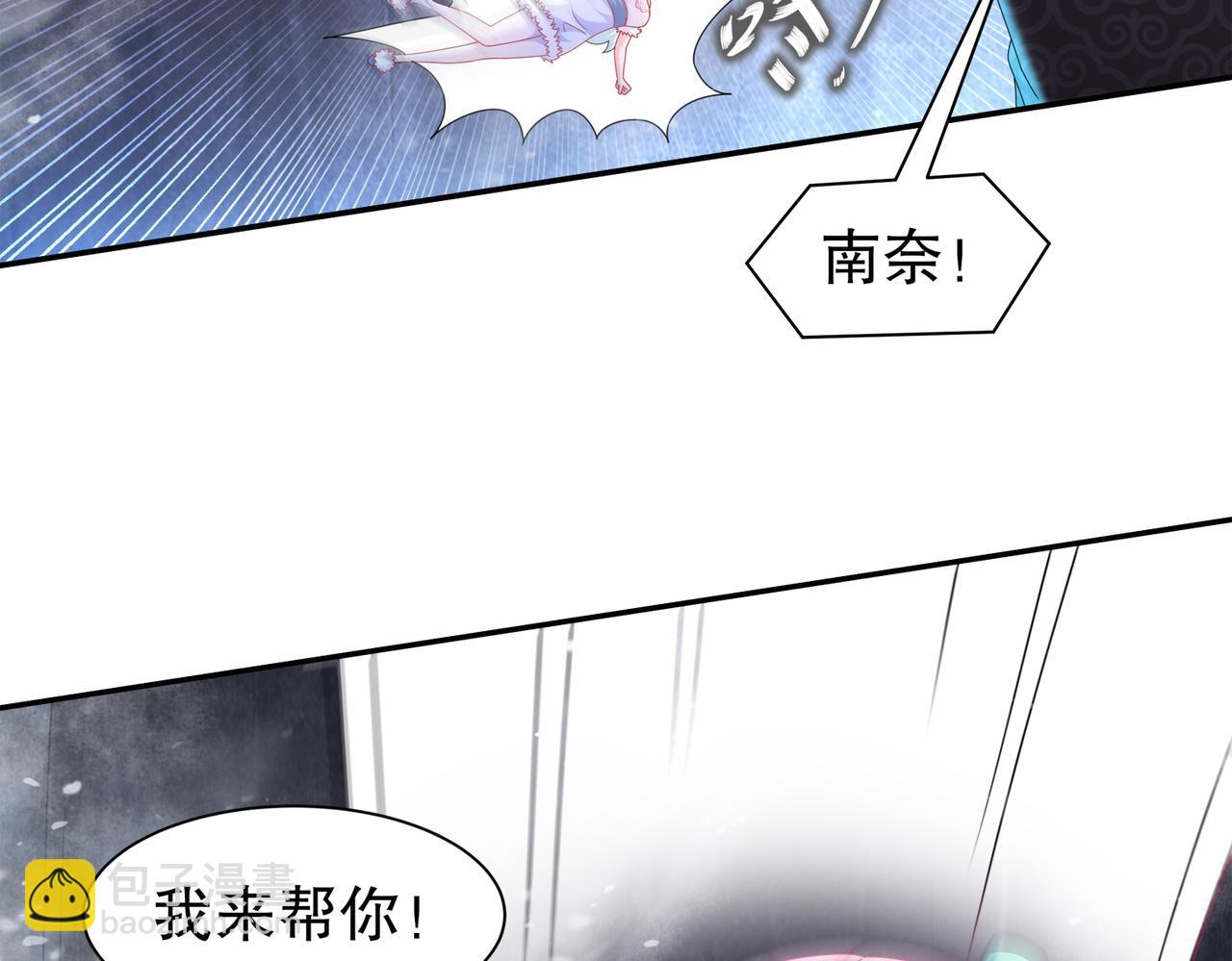 29-南奈(1/2)-第30话