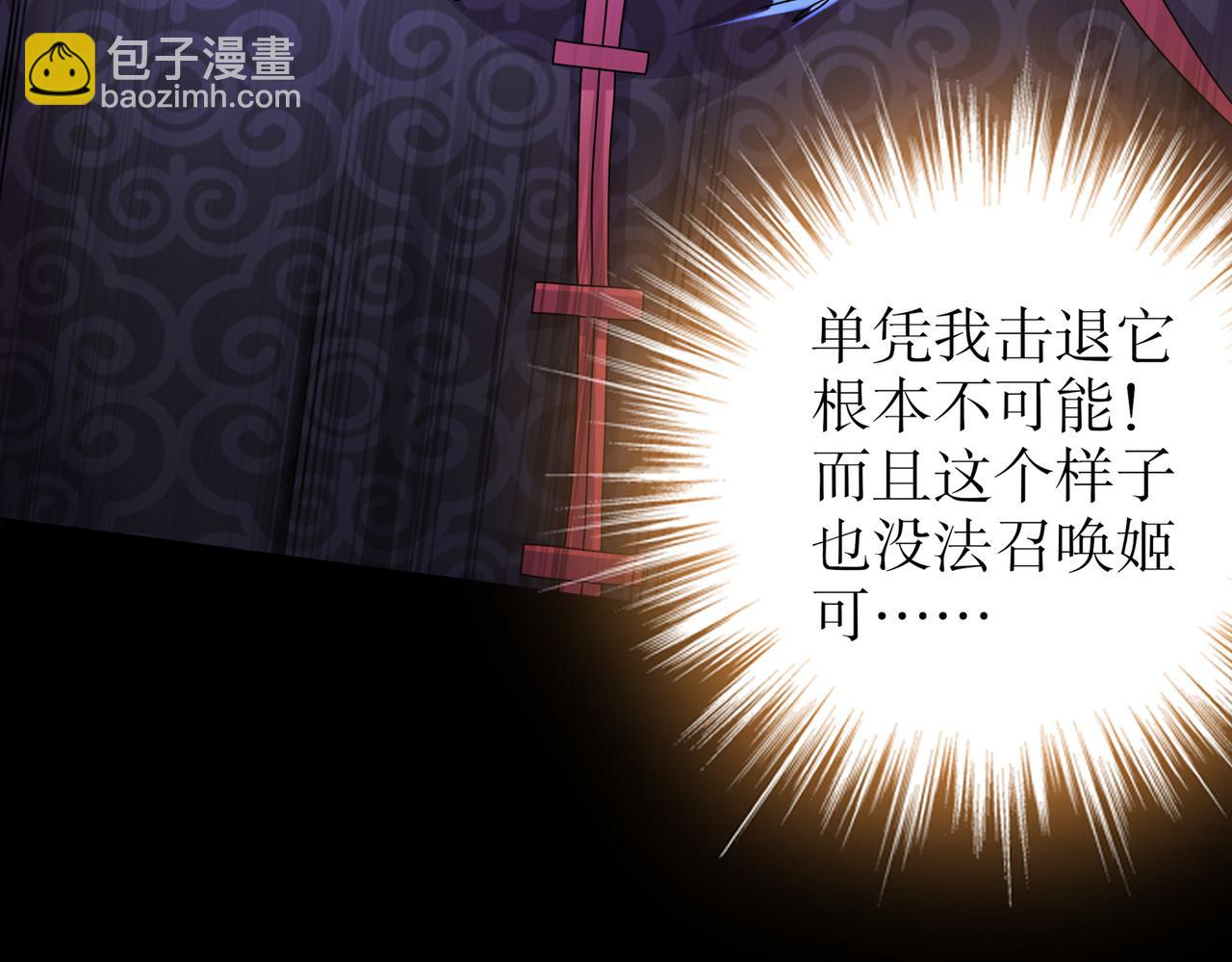 29-南奈(1/2)-第30话