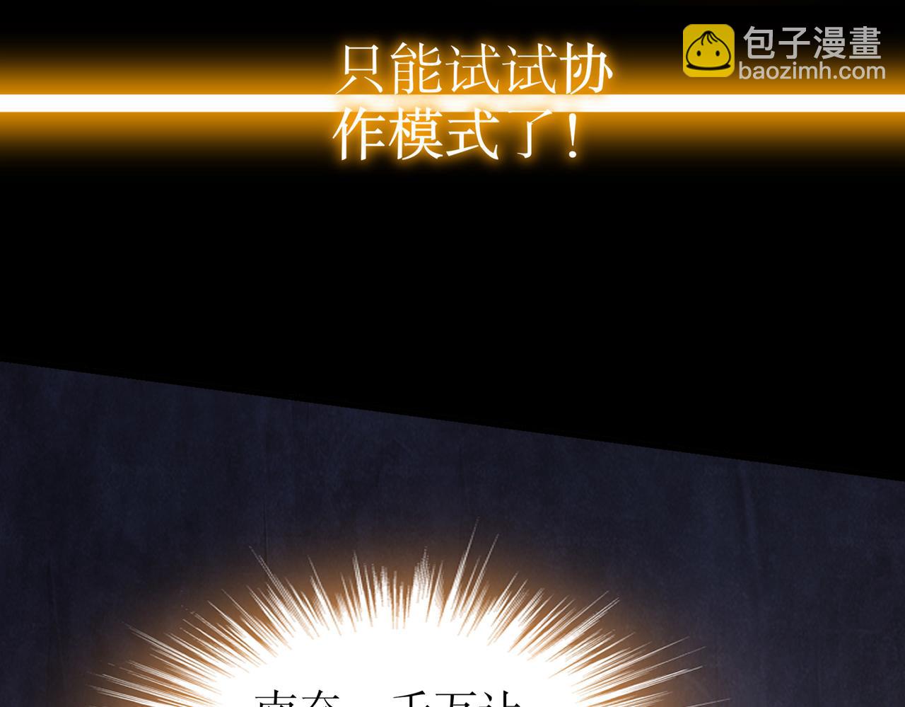 29-南奈(1/2)-第30话