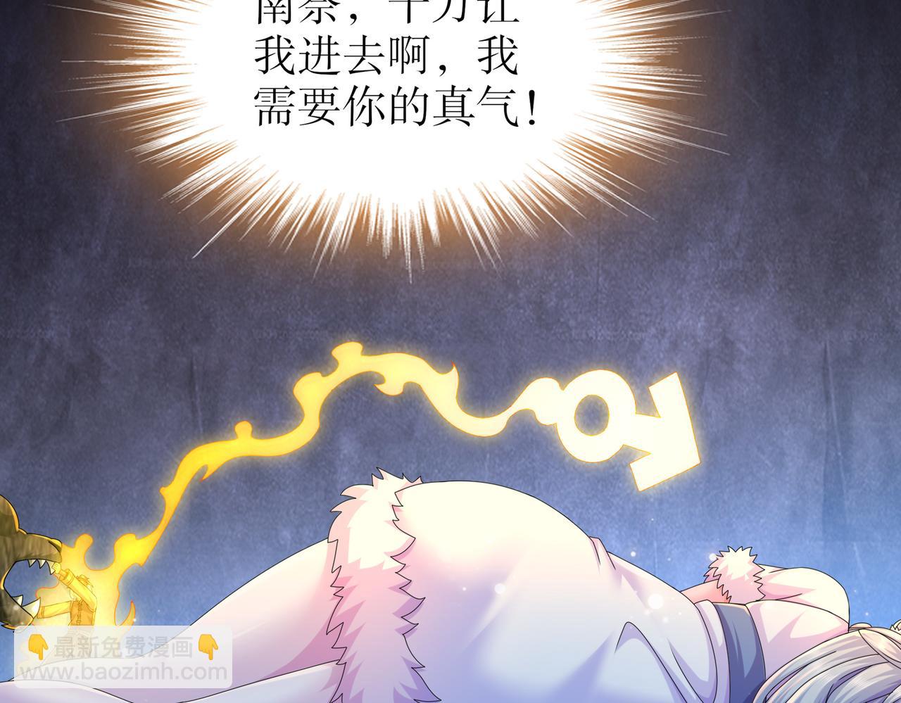 29-南奈(1/2)-第30话