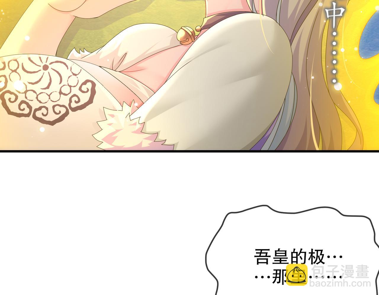 29-南奈(1/2)-第30话