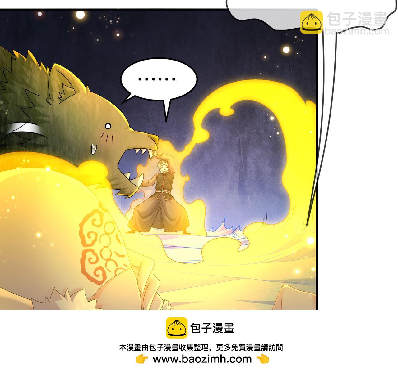 29-南奈(1/2)-第30话