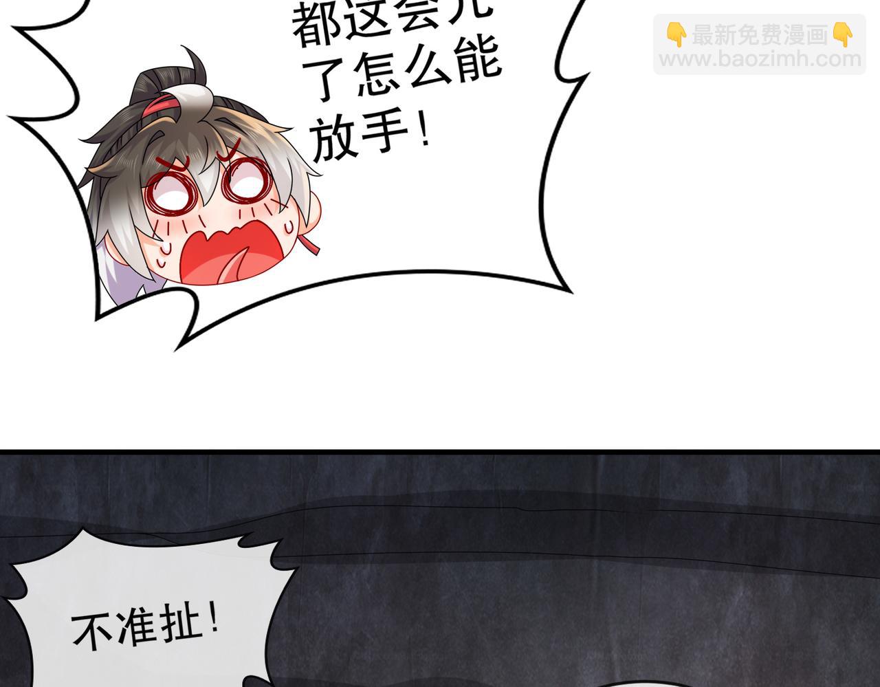 29-南奈(1/2)-第30话
