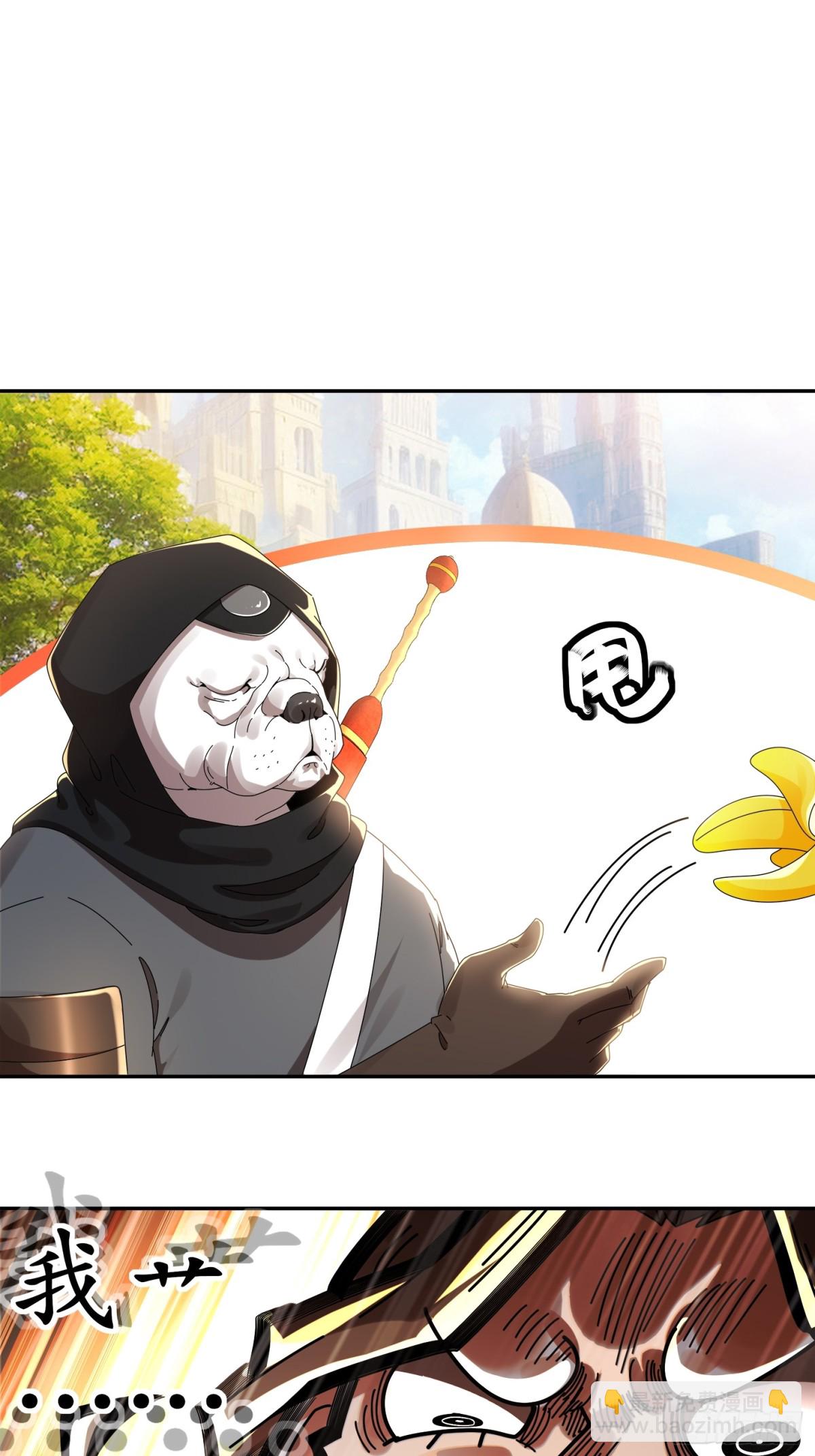 283-我做狗，有操守-第288话