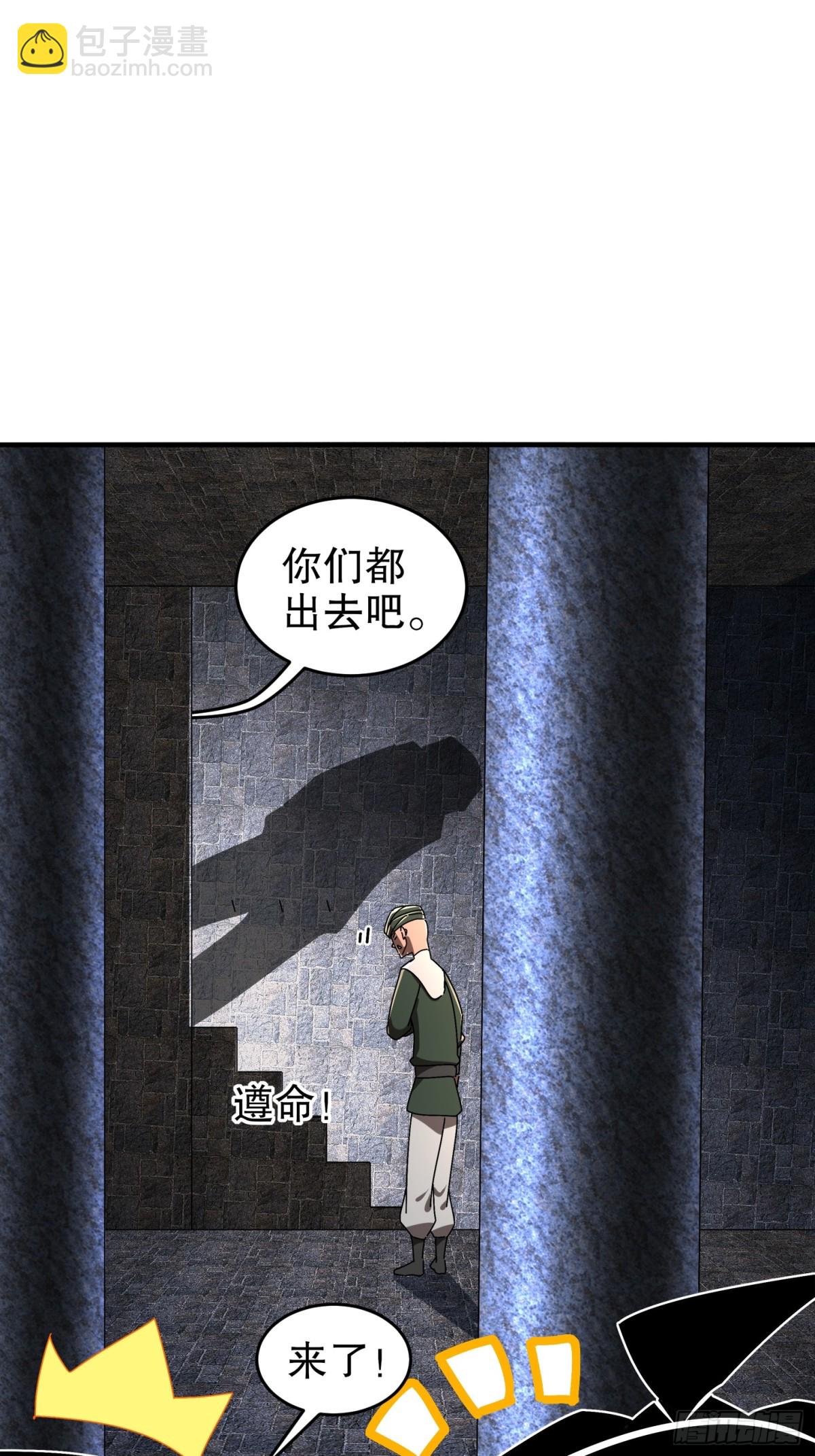 283-我做狗，有操守-第288话