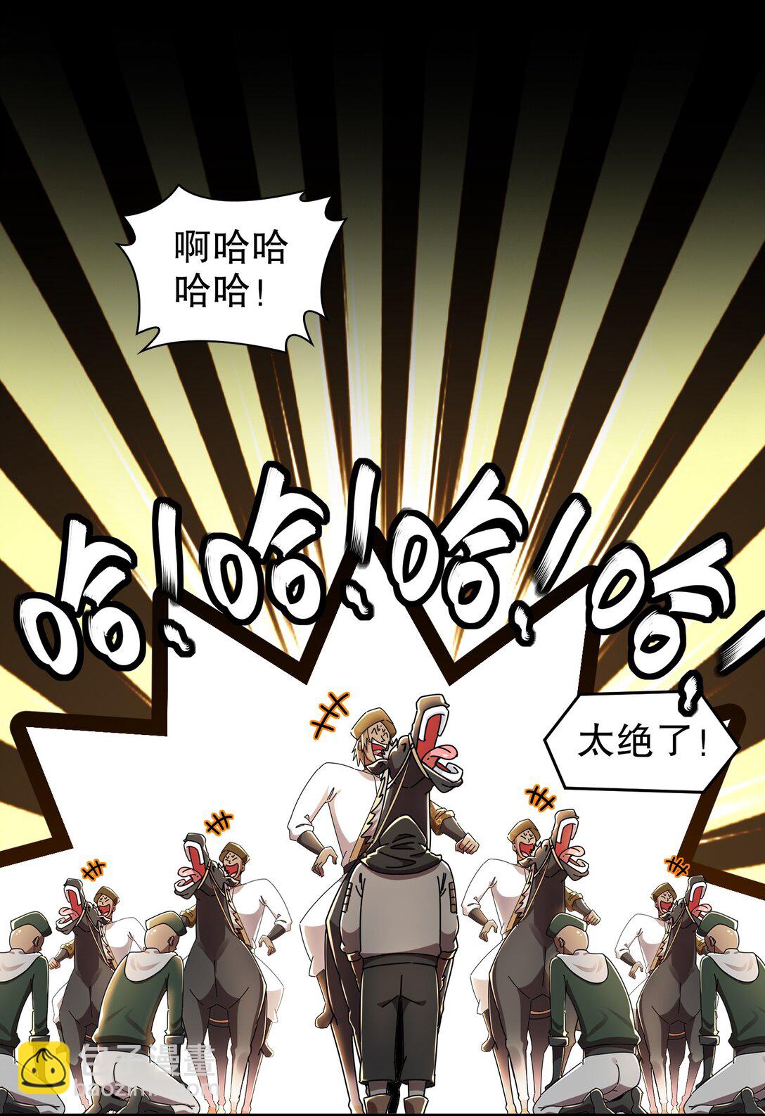 285 我在鬼市英雄救美-第290话