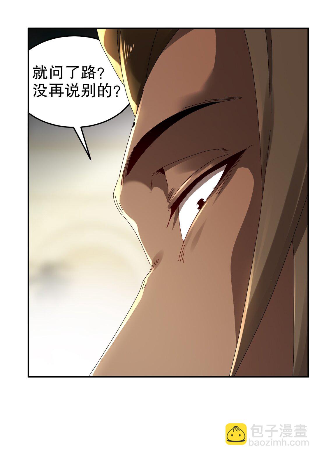 285 我在鬼市英雄救美-第290话