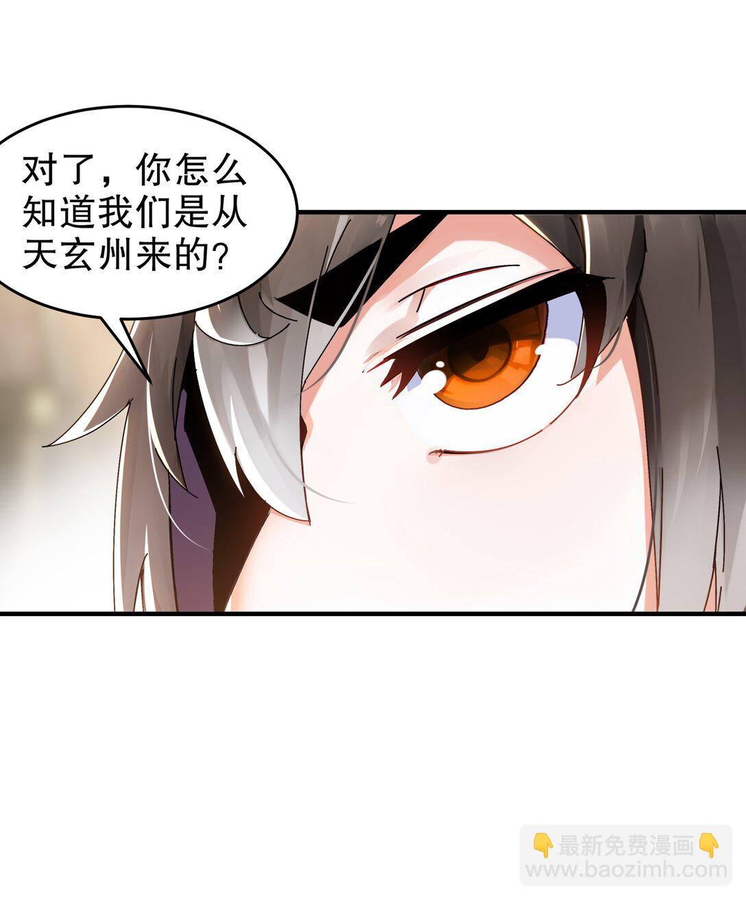 285 我在鬼市英雄救美-第290话