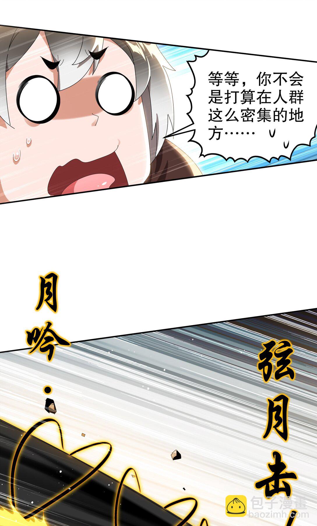 287 妹子，你侧漏了-第292话