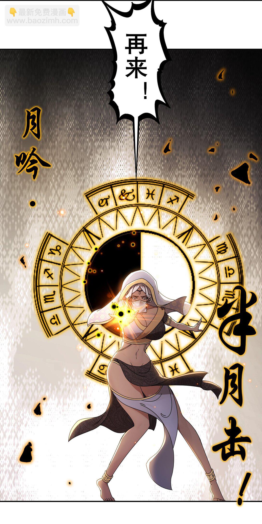 287 妹子，你侧漏了-第292话