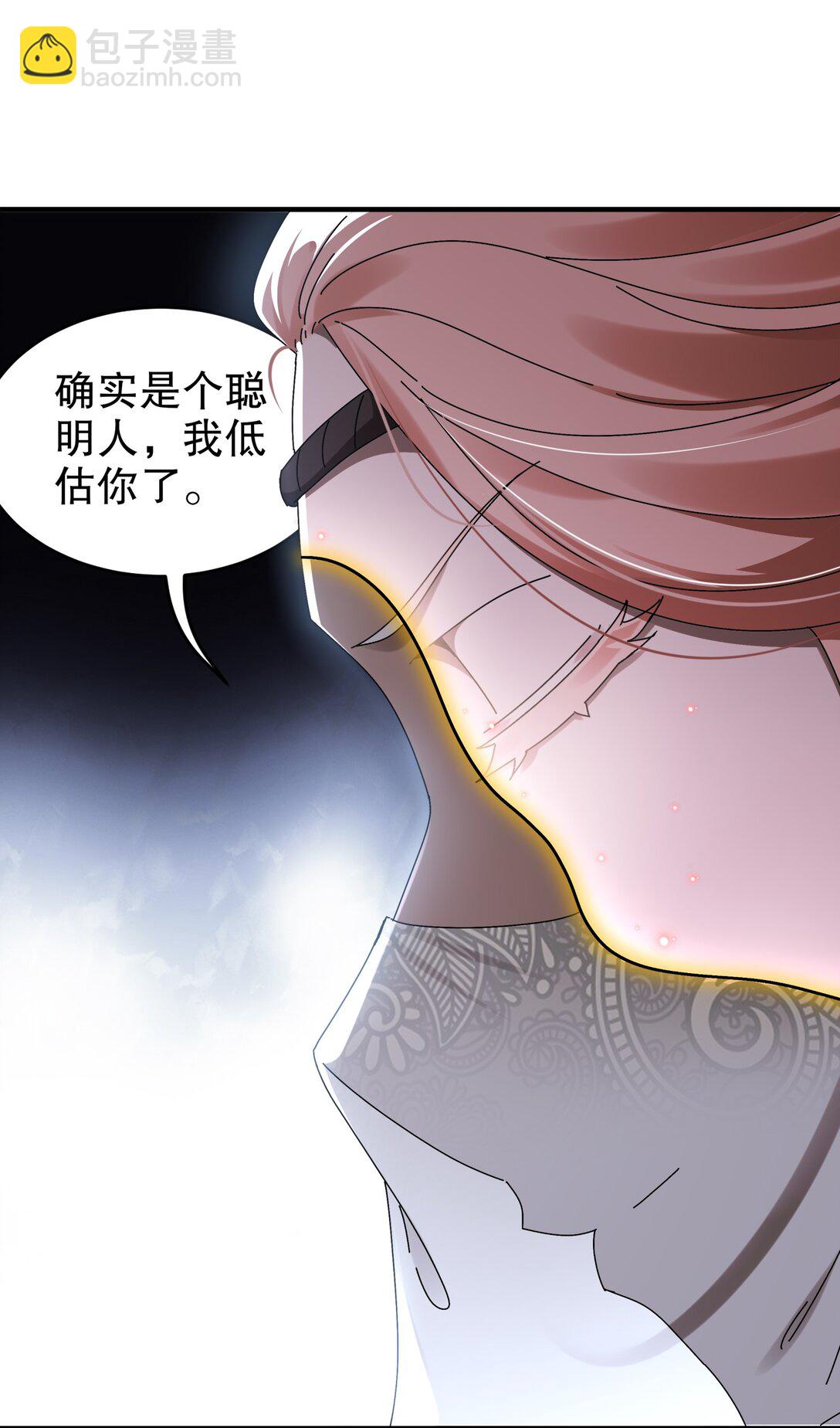 287 妹子，你侧漏了-第292话