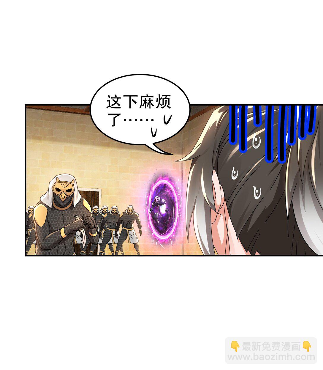 290 我想挑战一下软肋-第294话