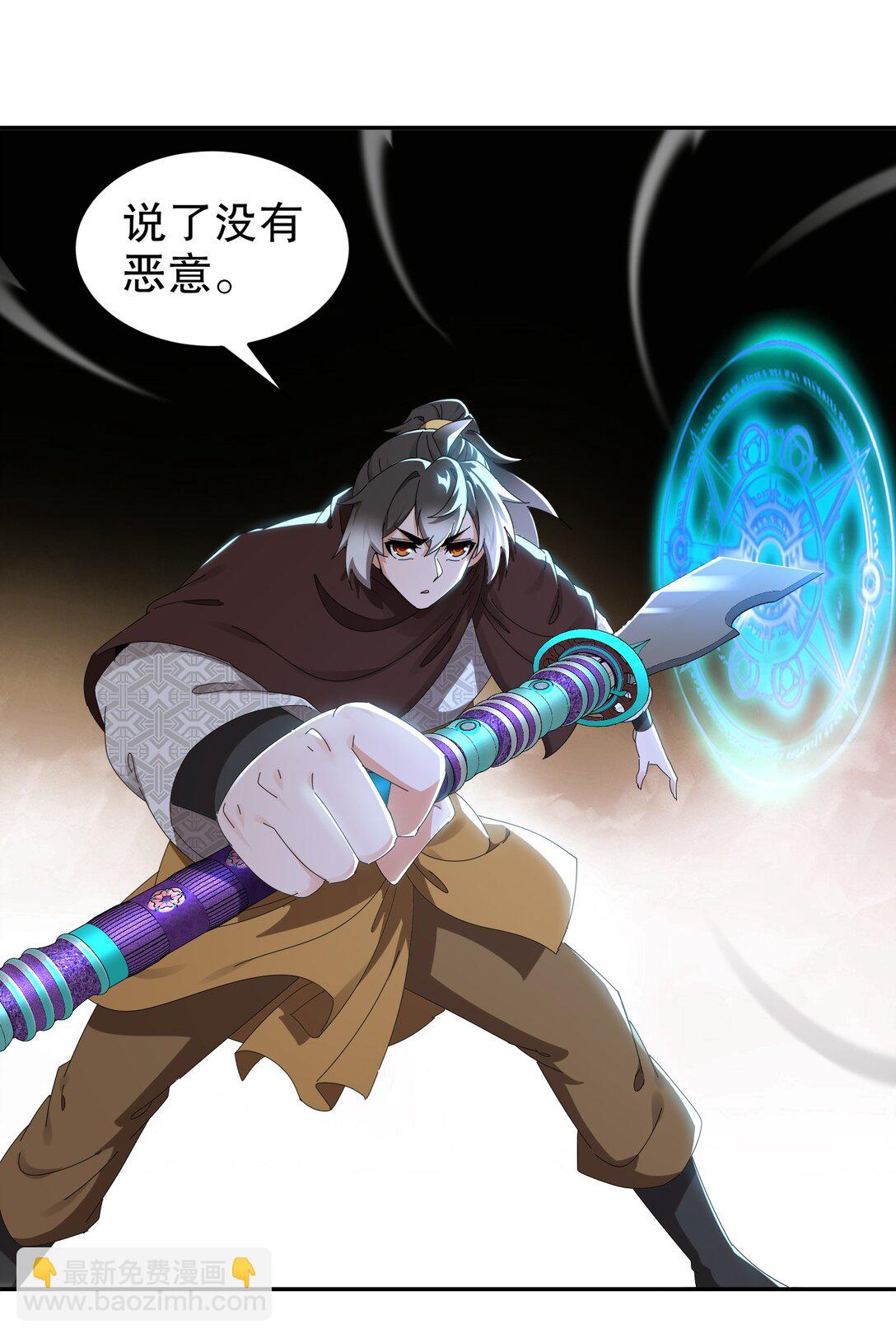 290 我想挑战一下软肋-第294话