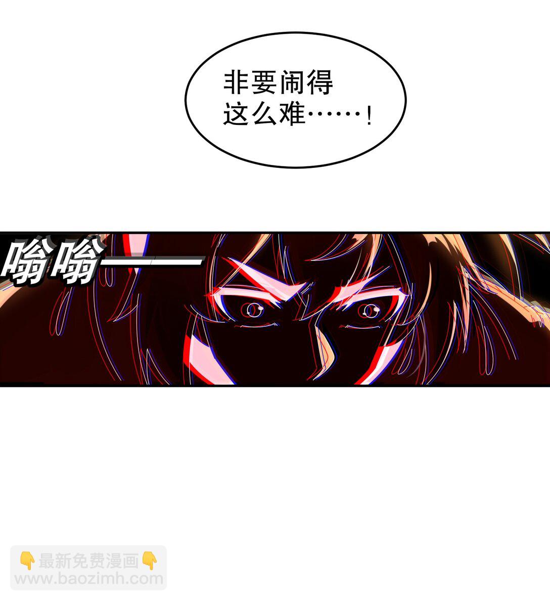 290 我想挑战一下软肋-第294话