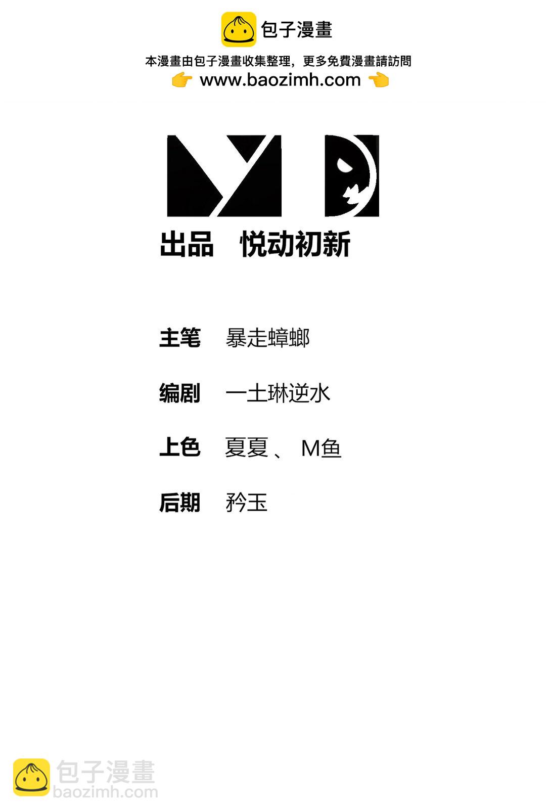 290 我想挑战一下软肋-第294话