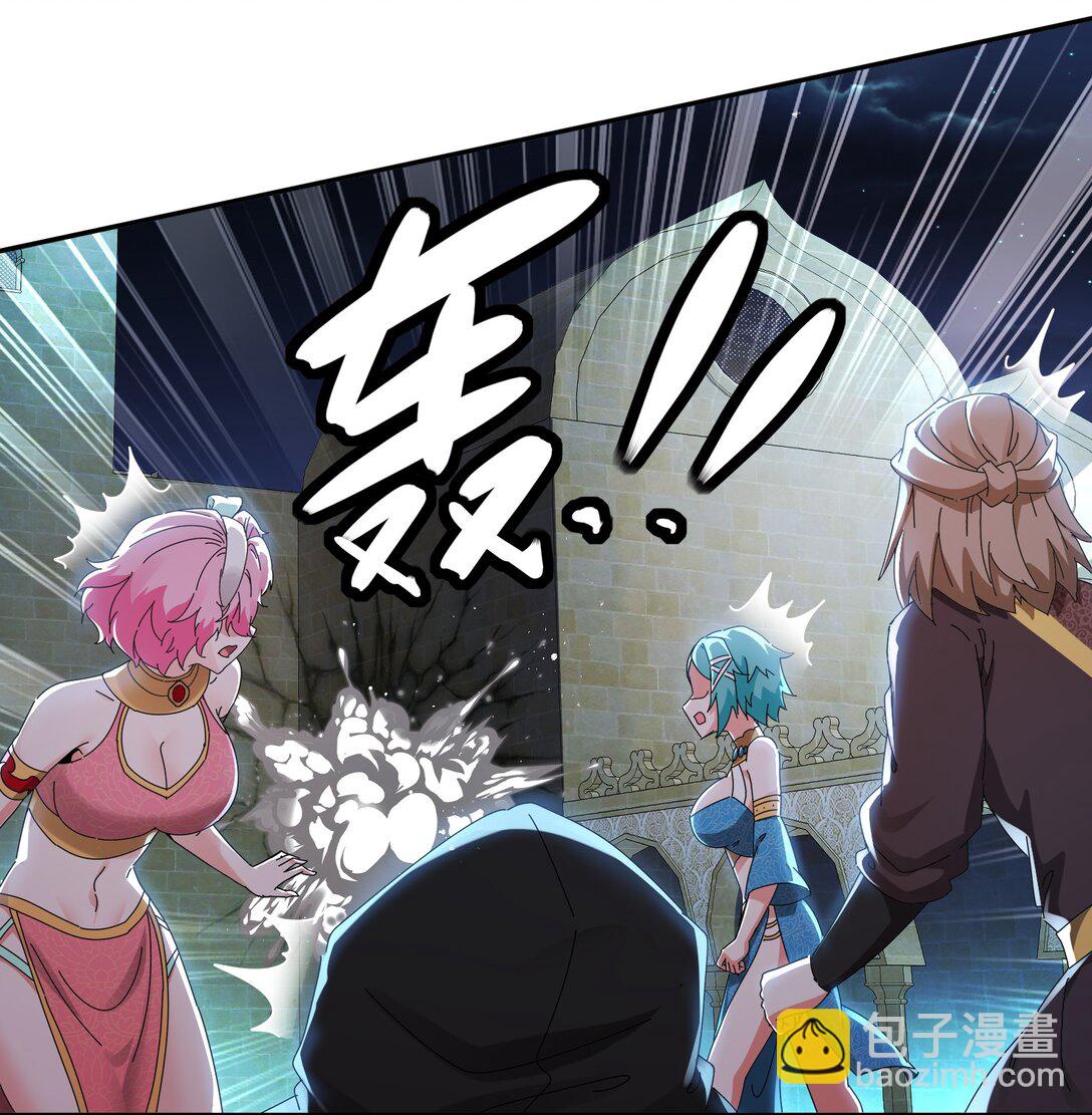 290 我想挑战一下软肋-第294话