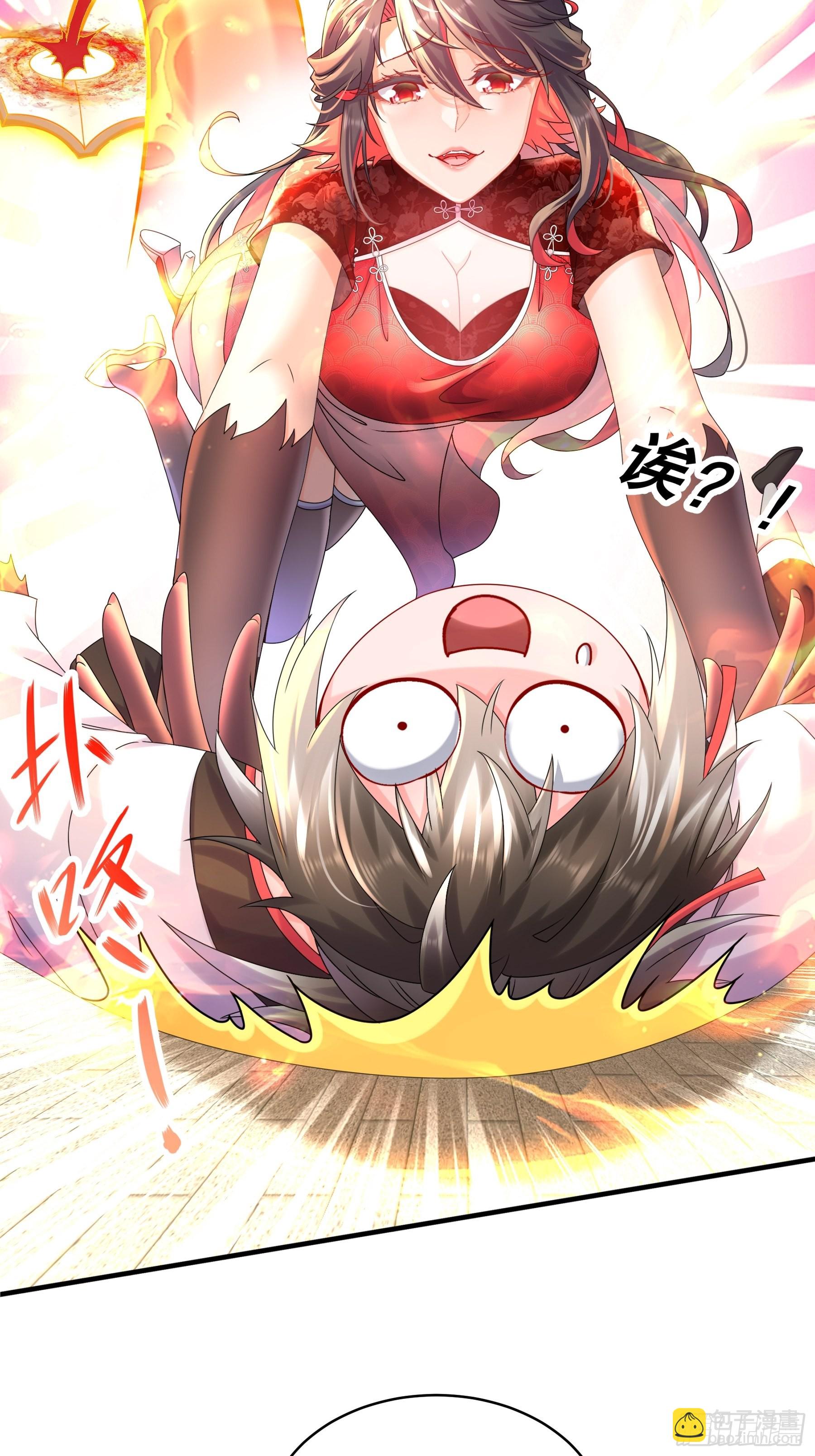 3-打得你人仰狗翻-第4话