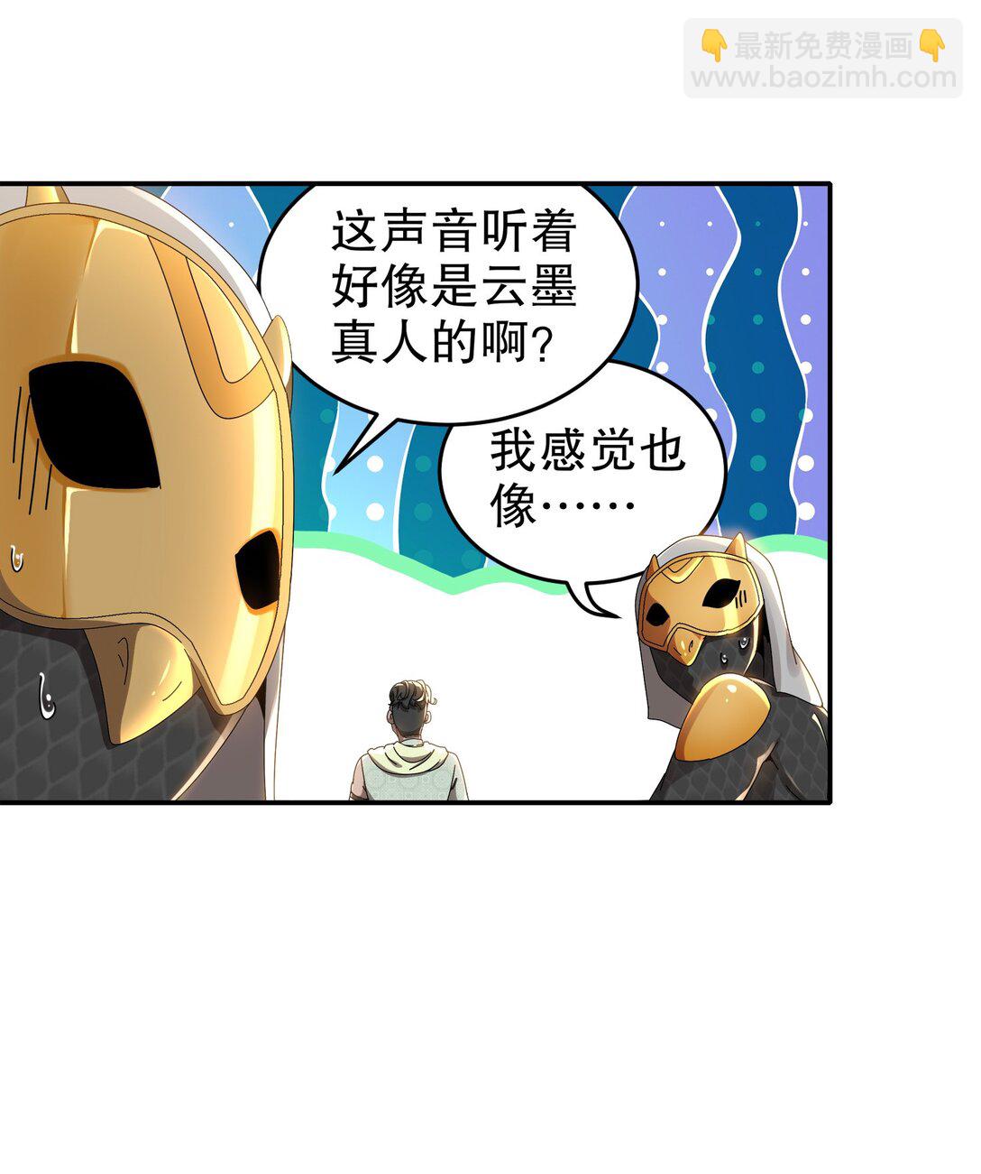 292 当然选择原谅她-第296话