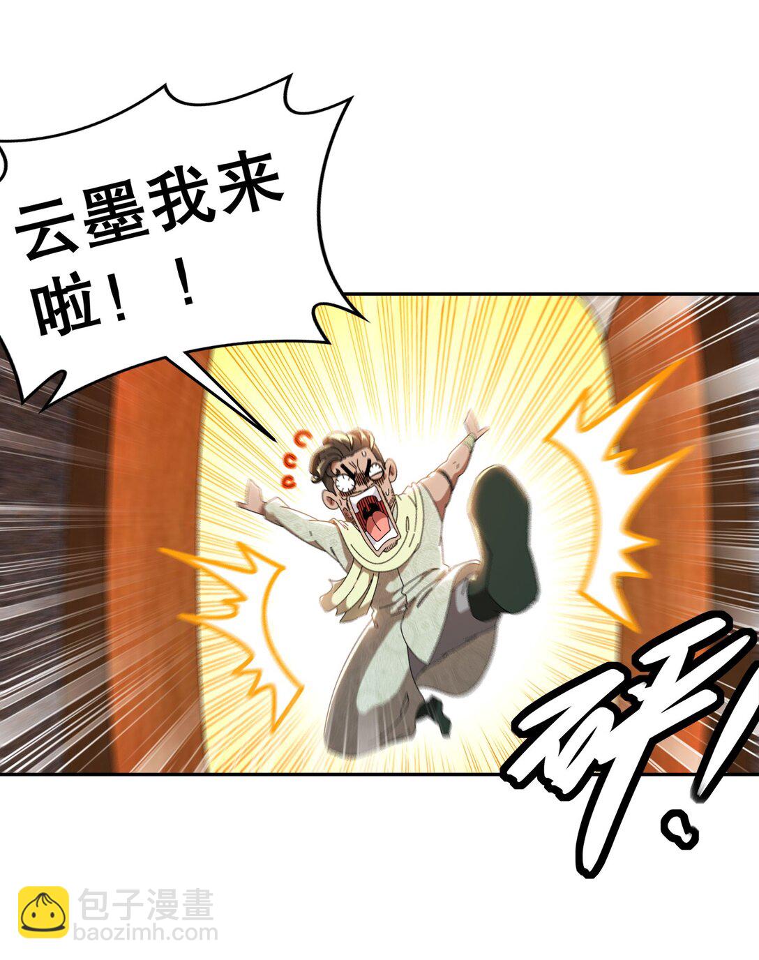 292 当然选择原谅她-第296话