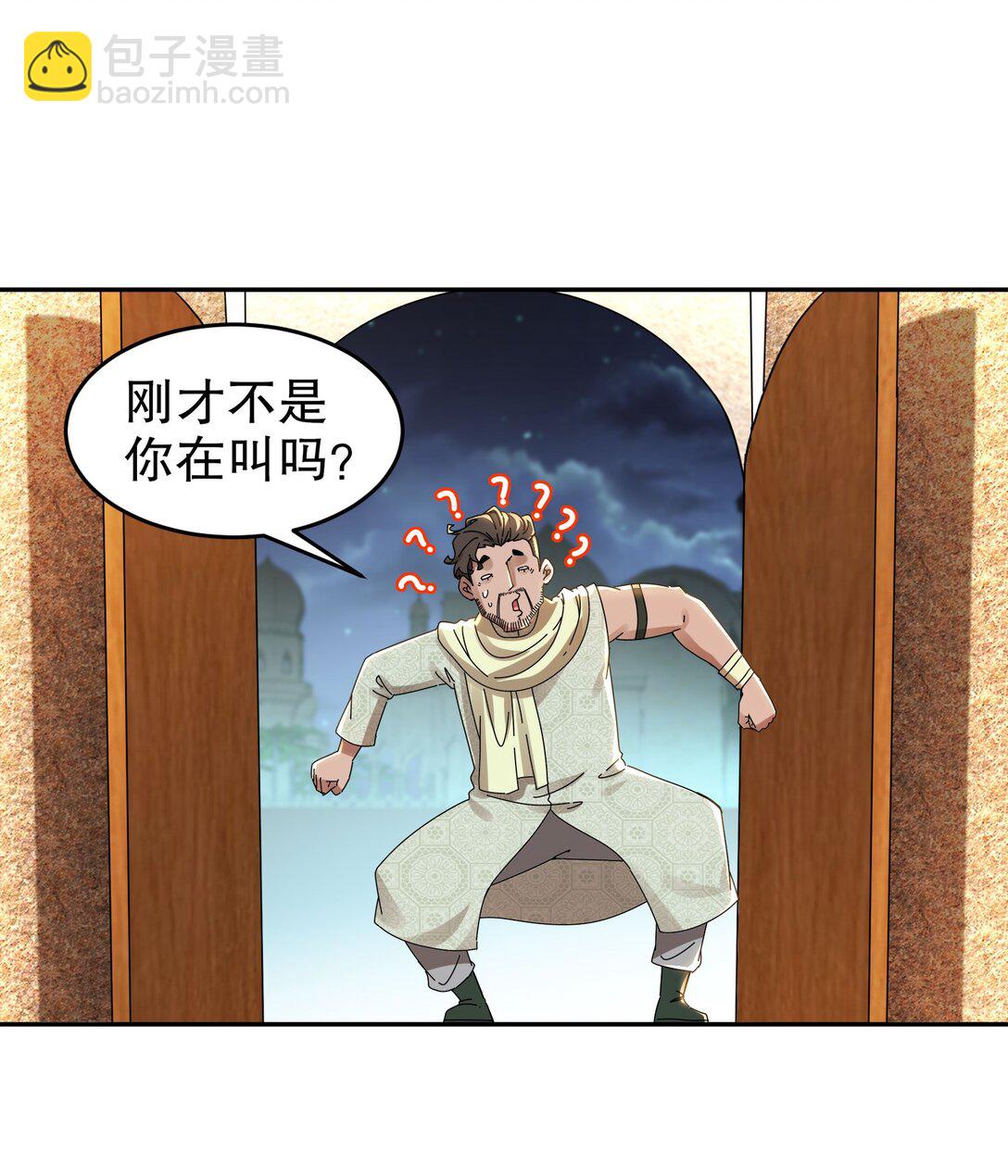 292 当然选择原谅她-第296话