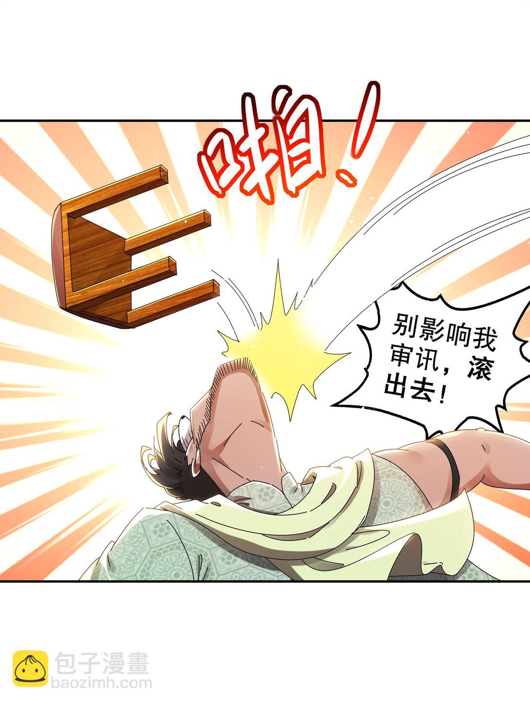 292 当然选择原谅她-第296话
