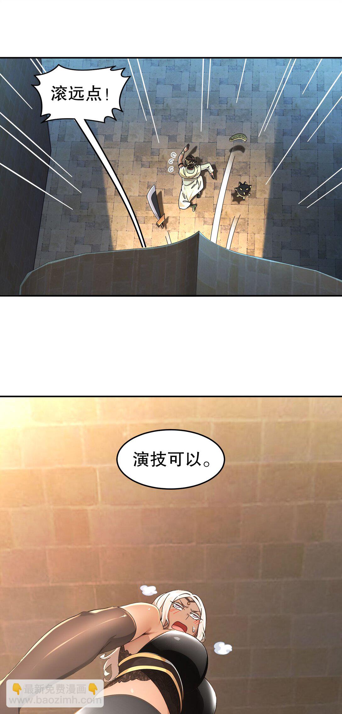 292 当然选择原谅她-第296话