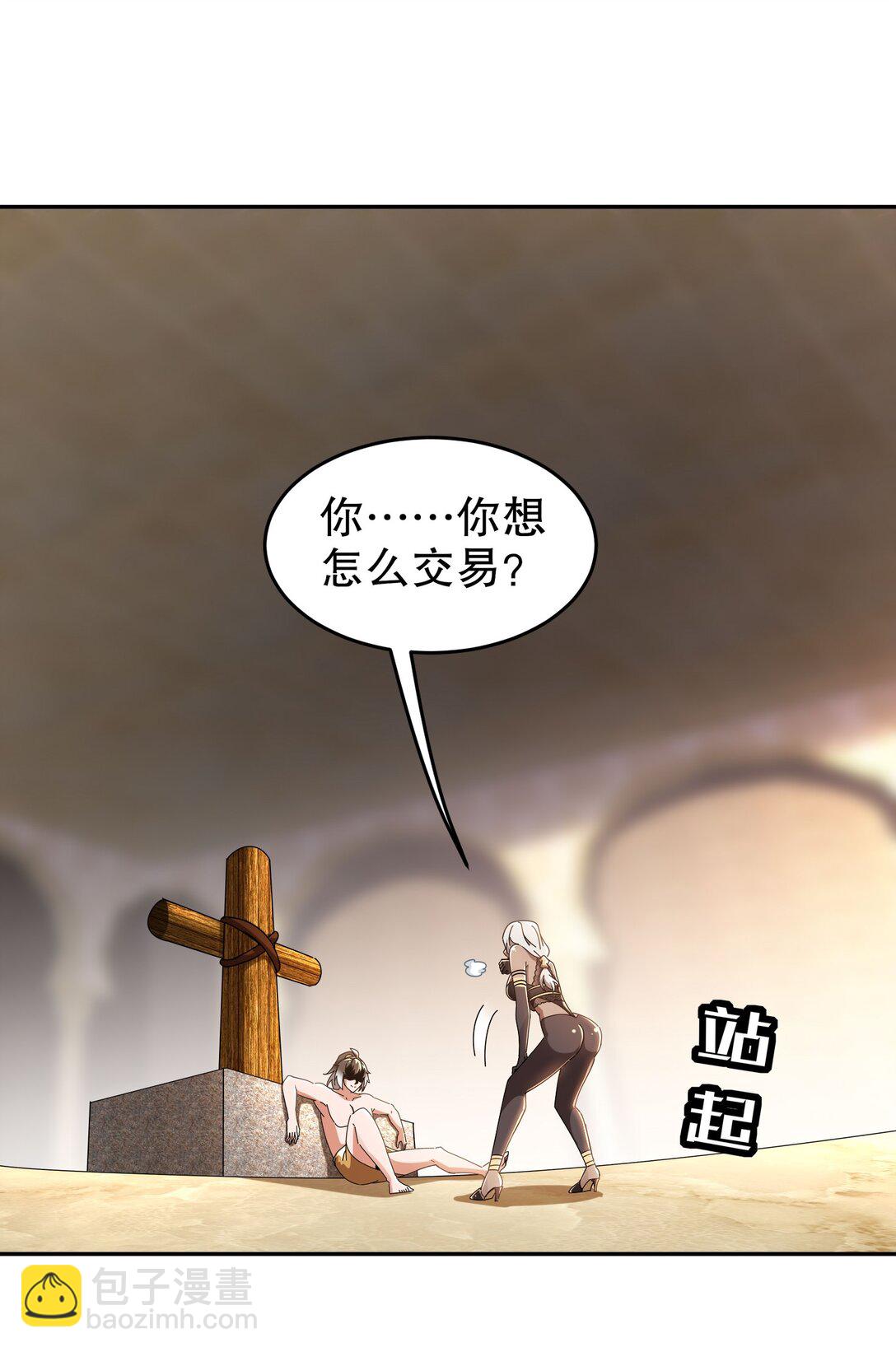 292 当然选择原谅她-第296话