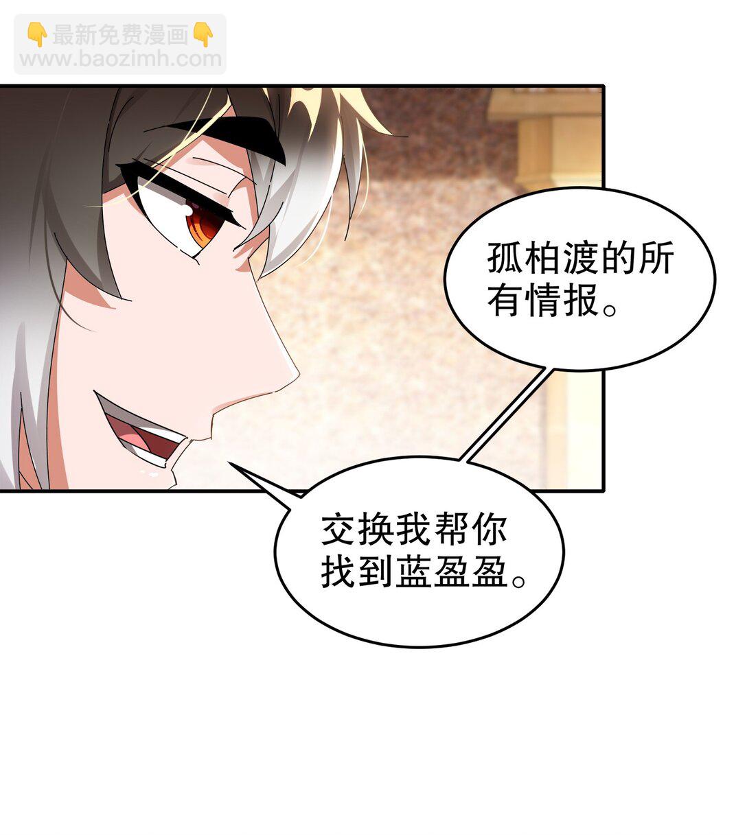 292 当然选择原谅她-第296话