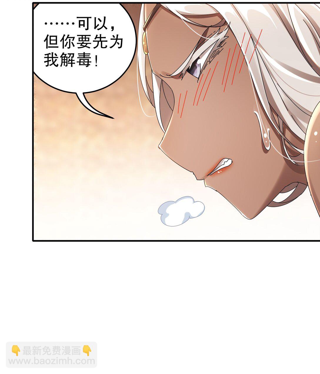 292 当然选择原谅她-第296话