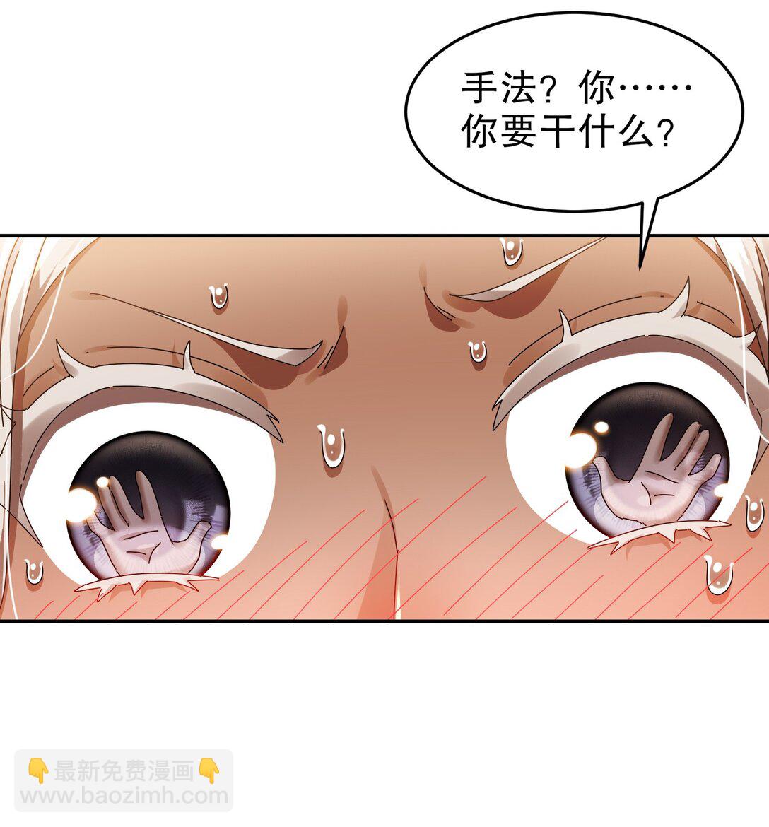 292 当然选择原谅她-第296话