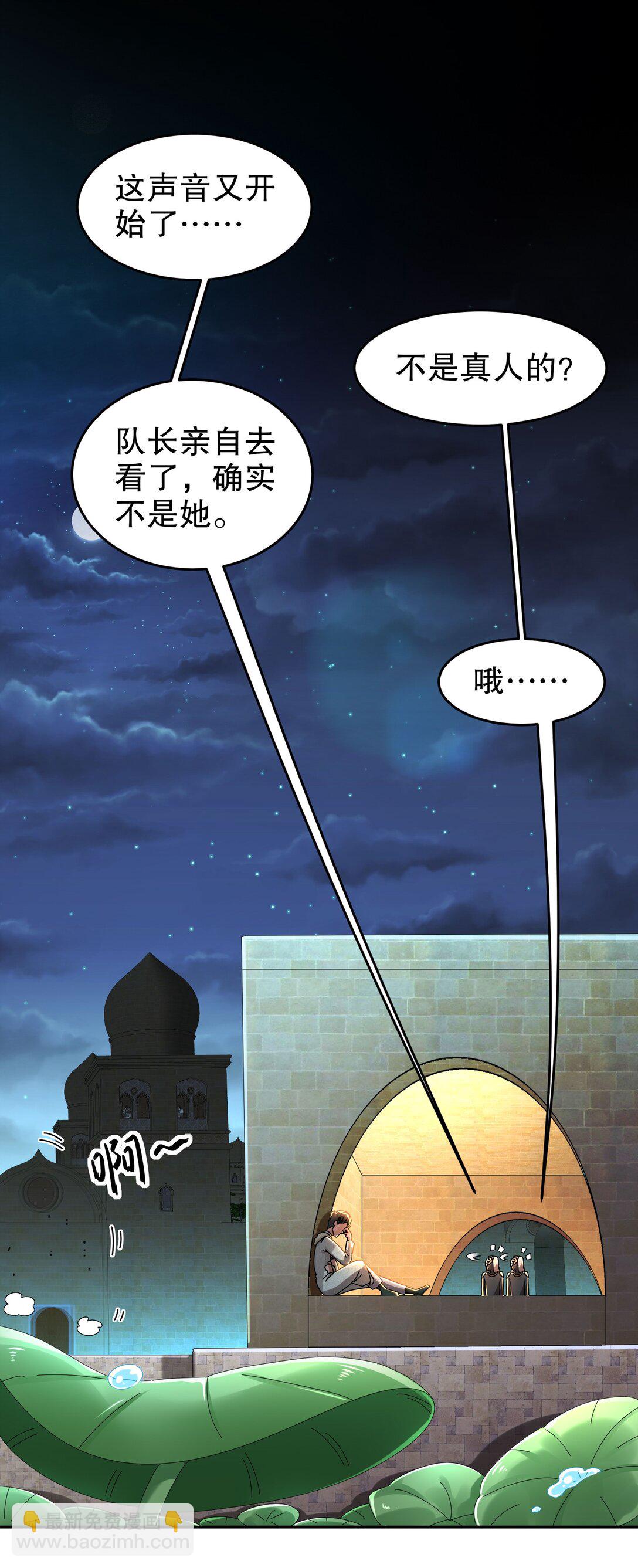 292 当然选择原谅她-第296话