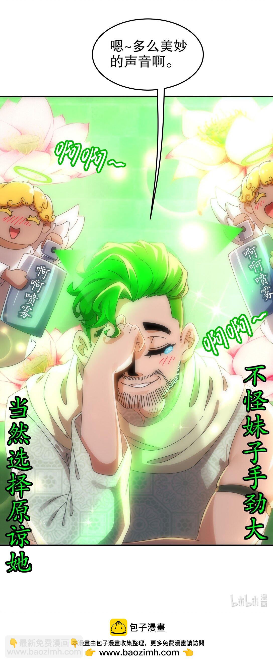 292 当然选择原谅她-第296话