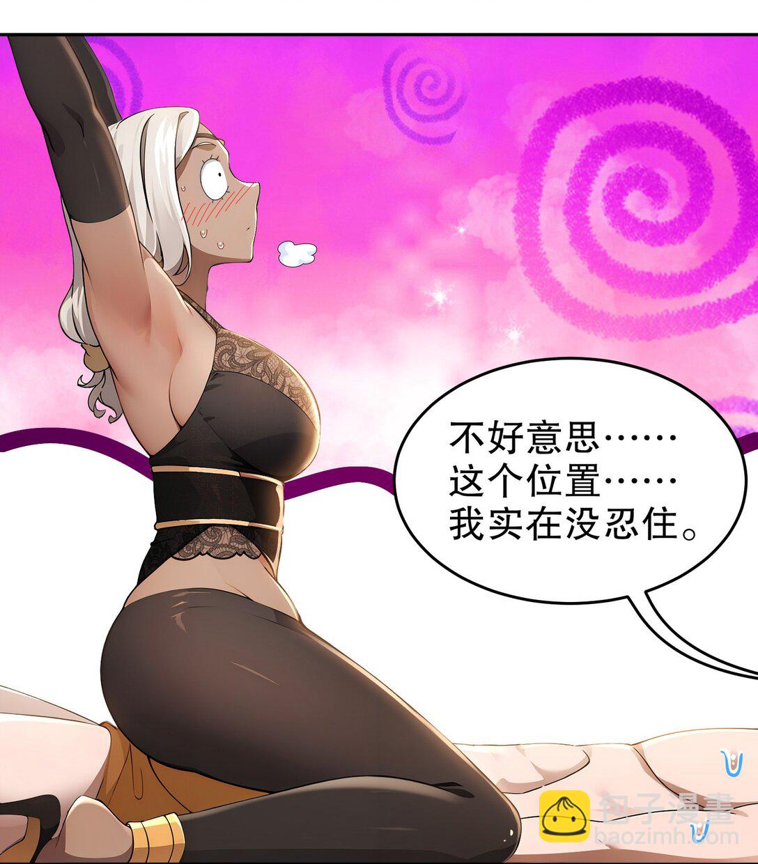 292 当然选择原谅她-第296话