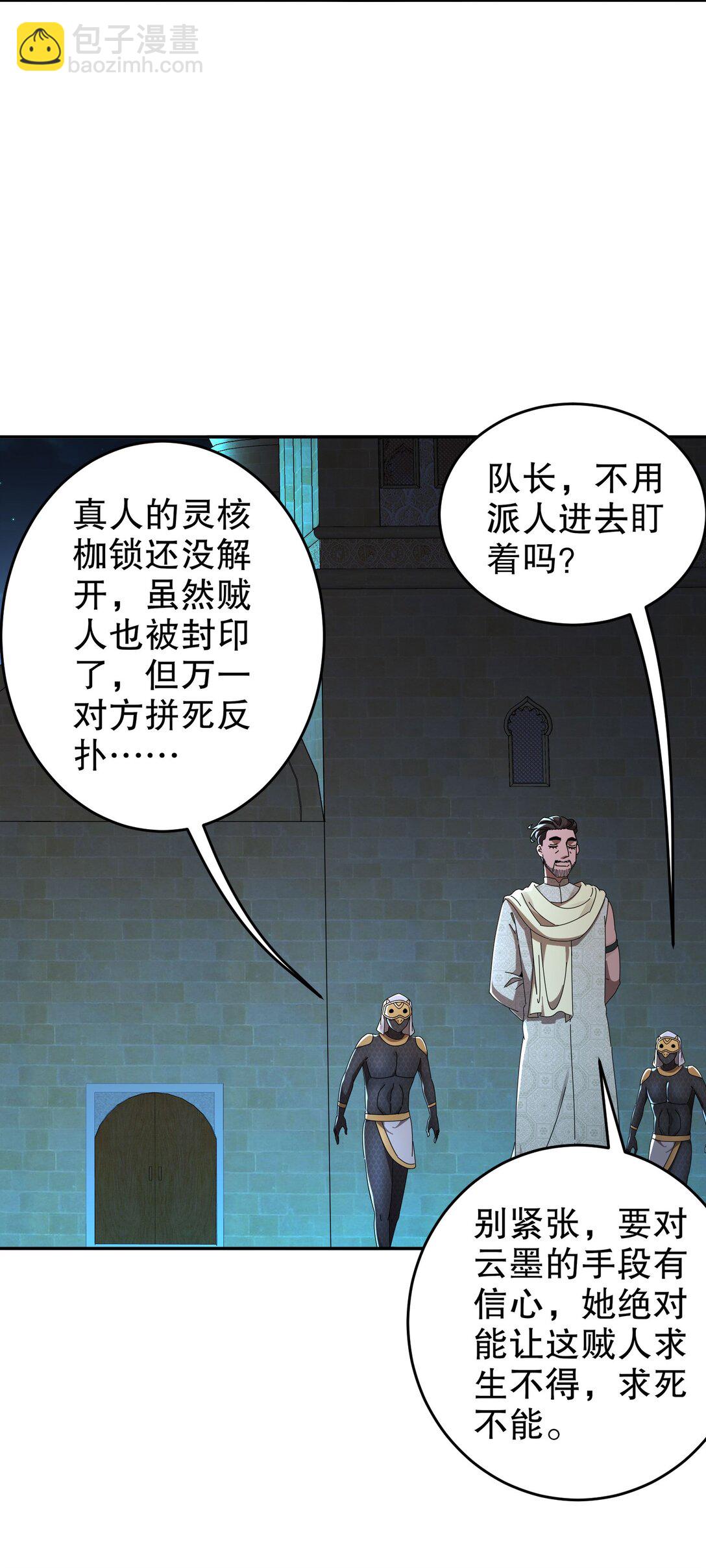 292 当然选择原谅她-第296话