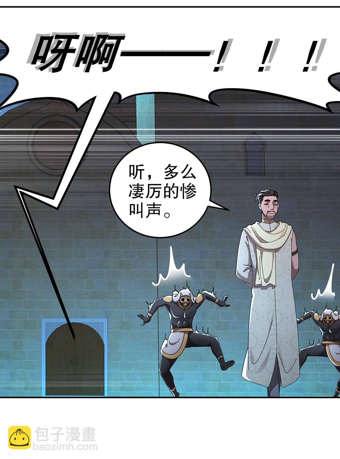 292 当然选择原谅她-第296话