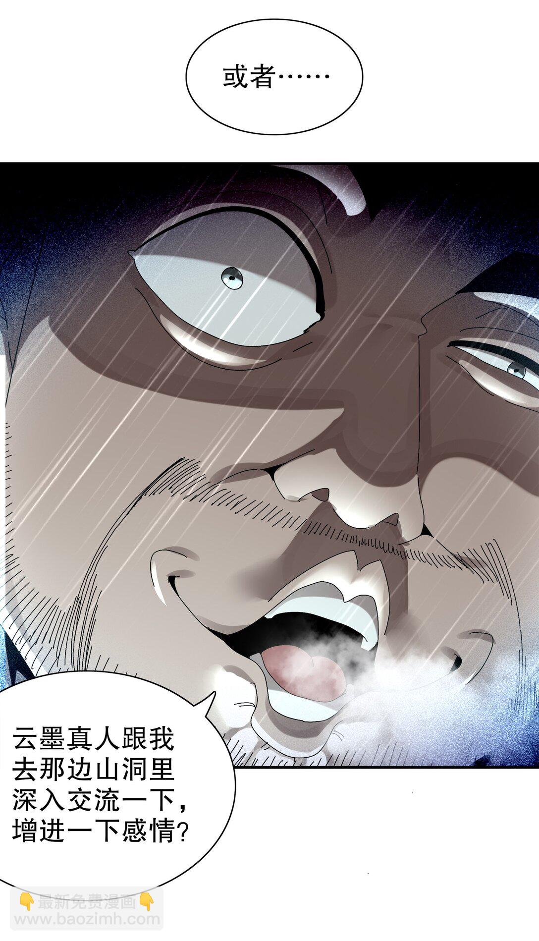 294 名侦探-福尔摩幸-第298话