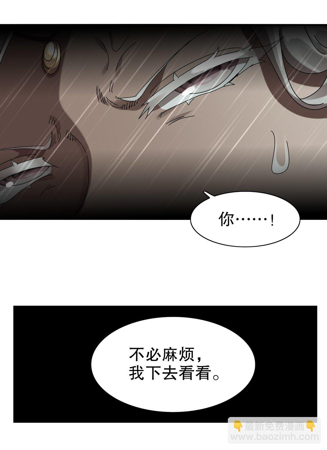 294 名侦探-福尔摩幸-第298话