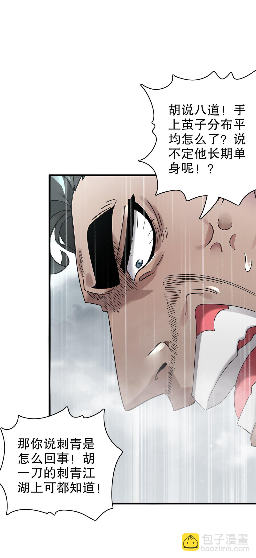 294 名侦探-福尔摩幸-第298话