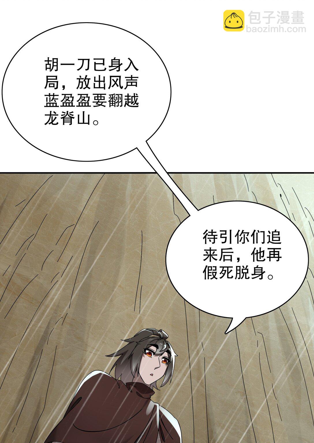 294 名侦探-福尔摩幸-第298话