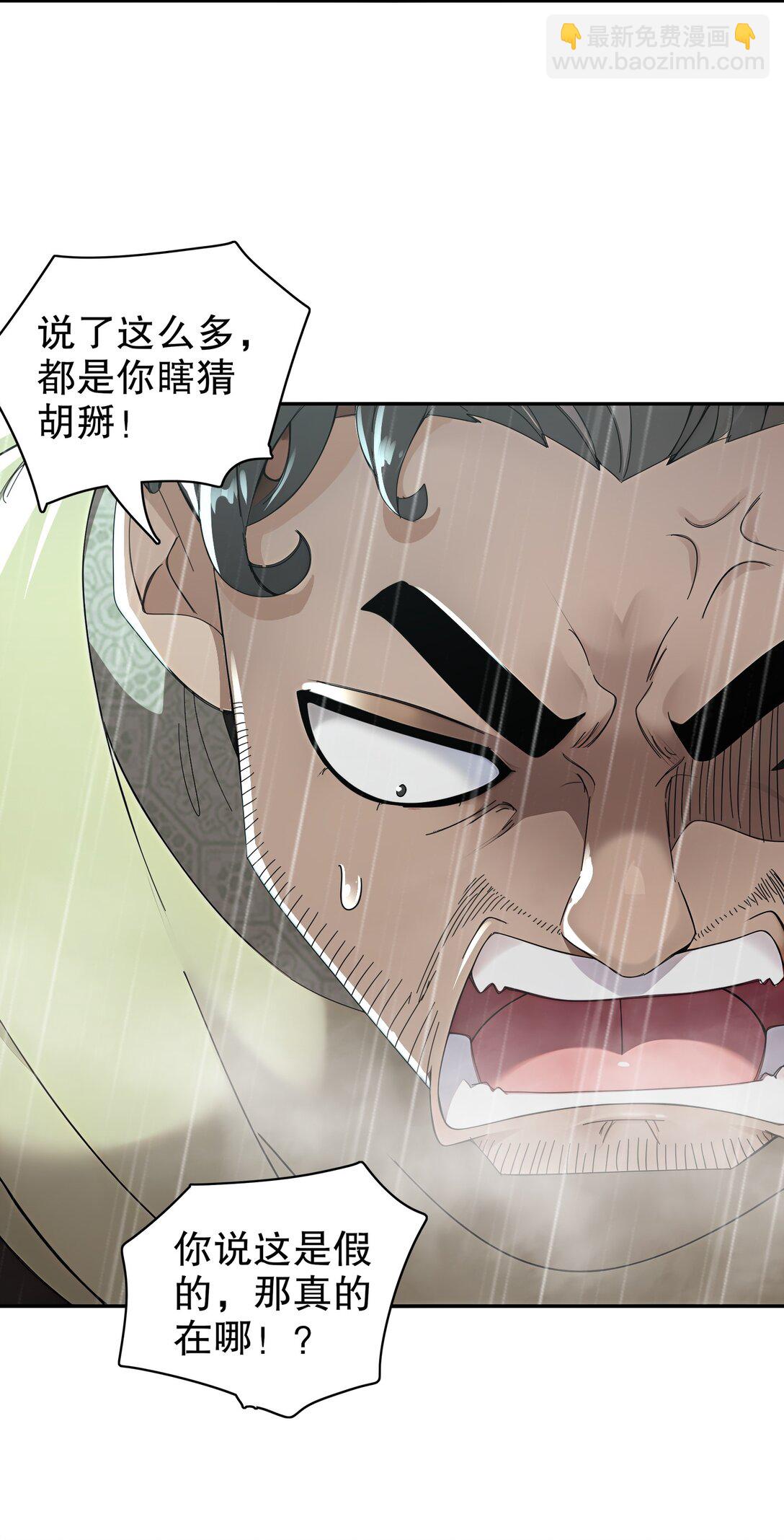 294 名侦探-福尔摩幸-第298话