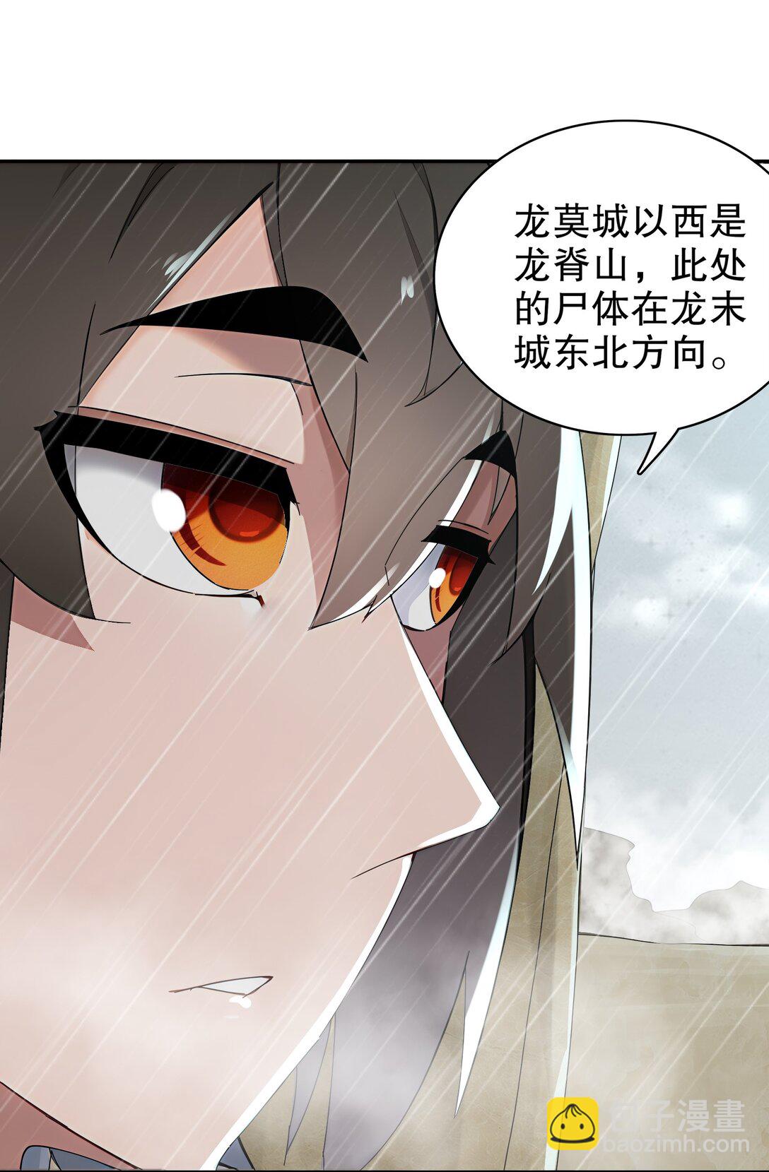 294 名侦探-福尔摩幸-第298话