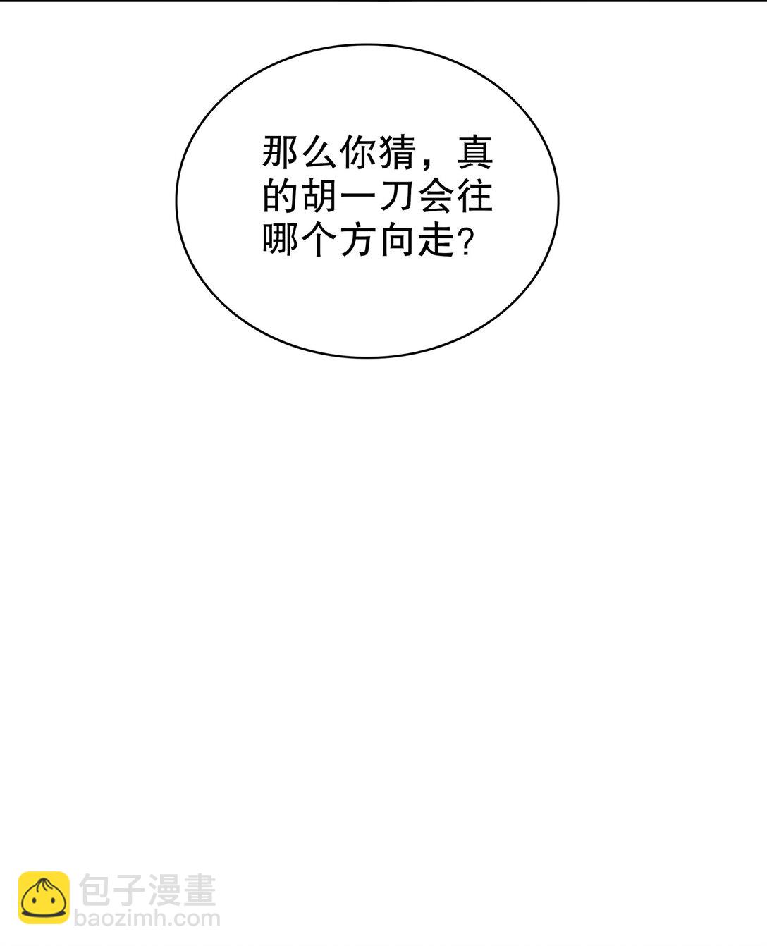 294 名侦探-福尔摩幸-第298话
