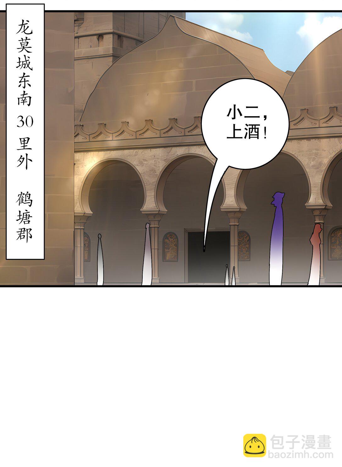 294 名侦探-福尔摩幸-第298话