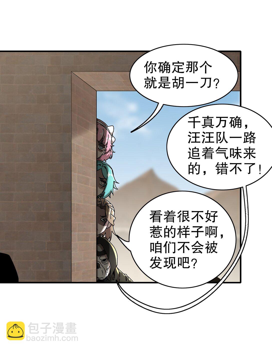 294 名侦探-福尔摩幸-第298话