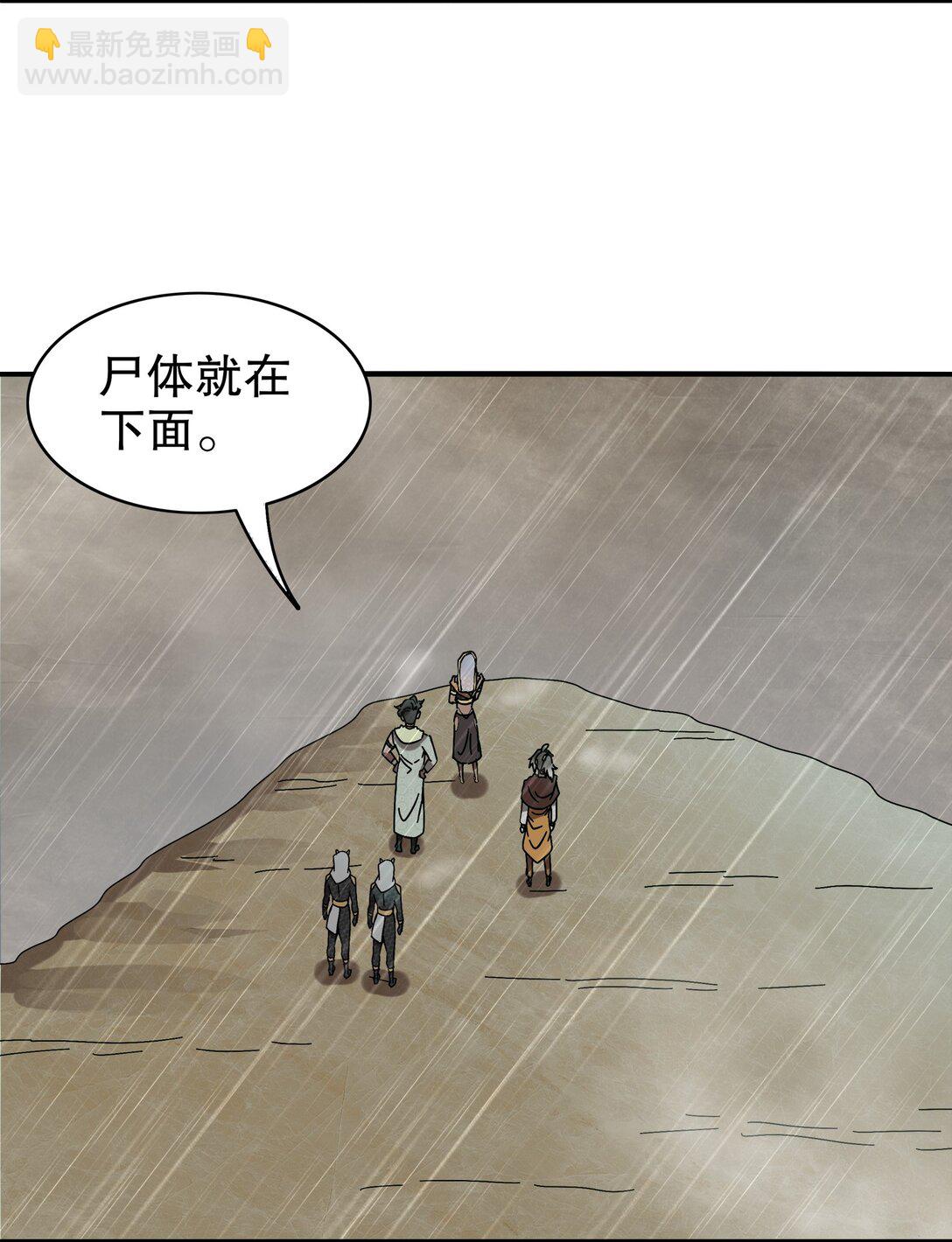 294 名侦探-福尔摩幸-第298话